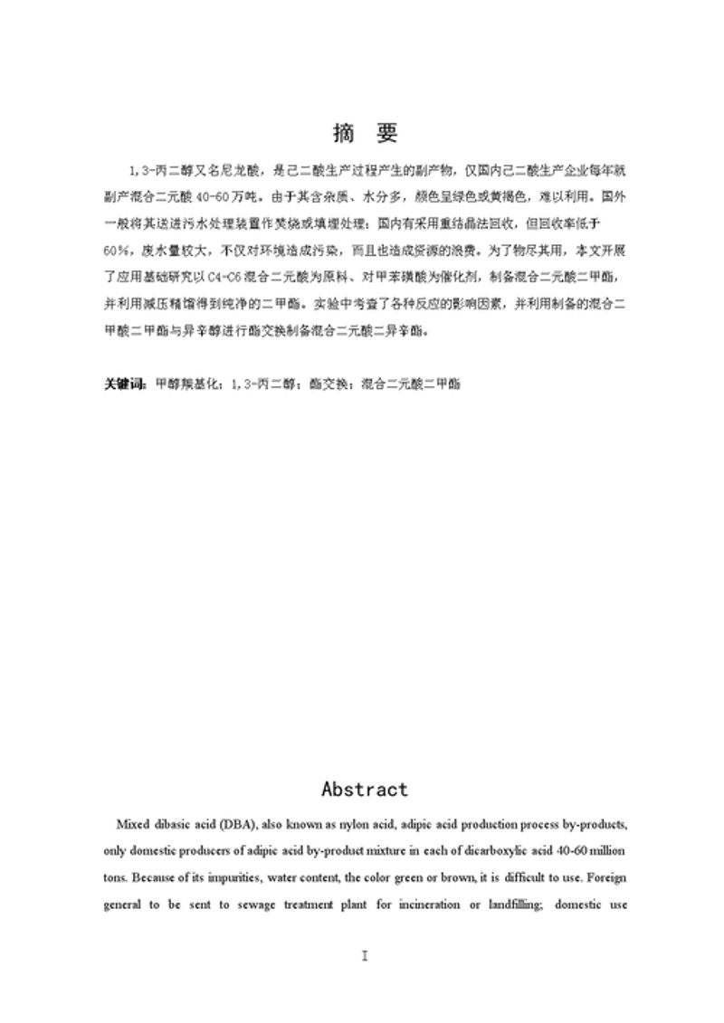 齐齐哈尔软件开发行业的变革与展望